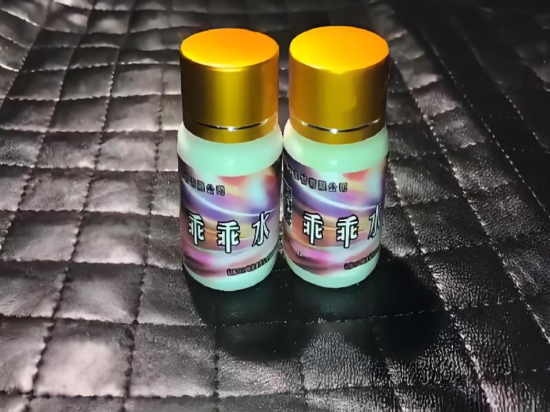 催听迷用品2129-OL型号